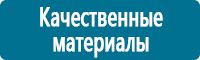Удостоверения по охране труда (бланки) купить в Жигулёвске