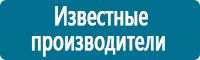 Удостоверения по охране труда (бланки) в Жигулёвске Магазин Охраны Труда fullBUILD