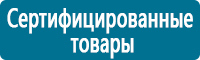 Дорожные знаки дополнительной информации в Жигулёвске