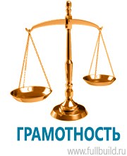 Плакаты по строительству в Жигулёвске купить