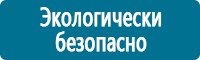 Журналы учёта по охране труда  в Жигулёвске купить Магазин Охраны Труда fullBUILD