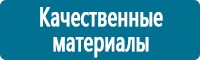 Журналы по электробезопасности в Жигулёвске купить